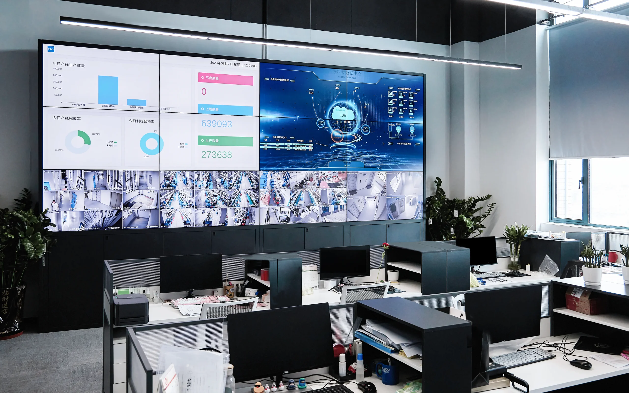 Production control room with large video wall tracking multi-line vape assembly data at Vape ODM Factory operations center